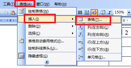 小学一年来自级天气统计表怎样制作