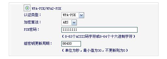 怎样设置路由来自器让上网的速度快一些？