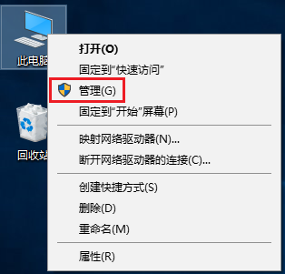 windows怎来自么设置定时关机