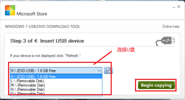 怎么制作win10u盘启动盘制作工具