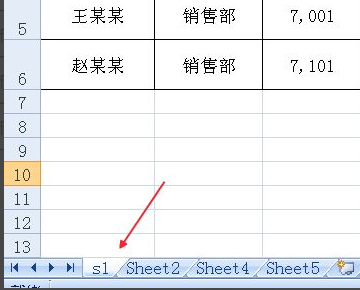 如何自动比对间额强工算解输策密你效excel两个表格中的数据并找出差异