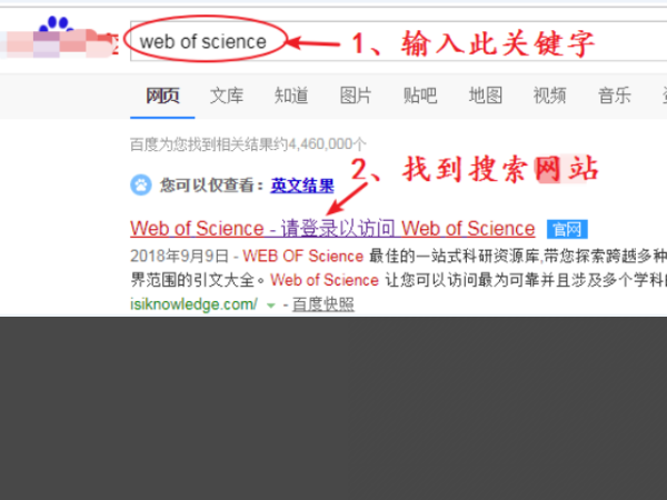 怎样查询SCI检索号 怎样查询SSCI检索号