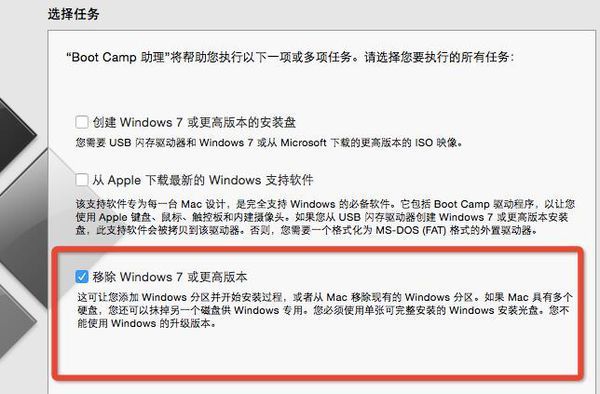 macbook air装双系统好不好？自己能装吗？