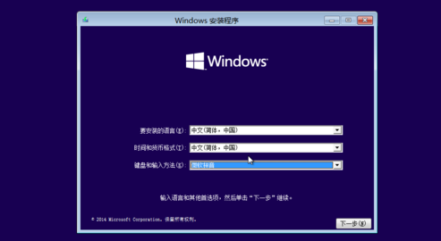 w10系统怎样安装