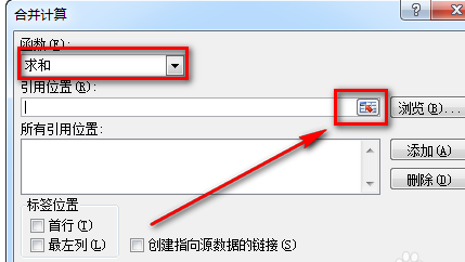 请问怎样把excel中多个工作表做汇总表，来自要自动生成的那种。