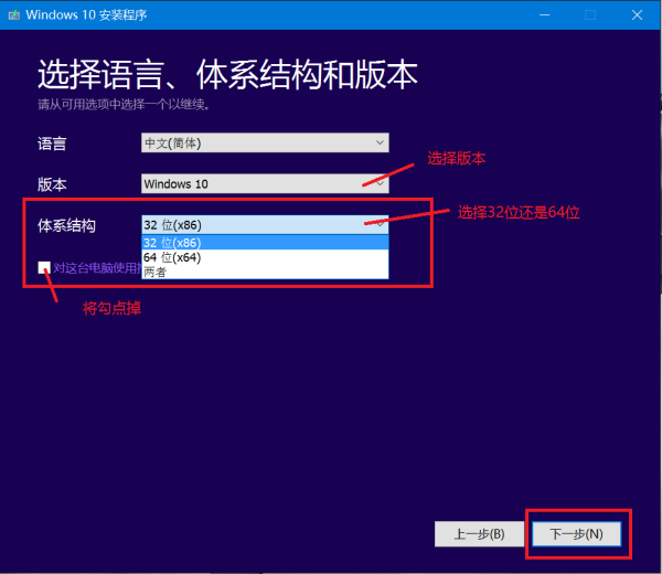 怎么制作win10u盘启动盘制作工具