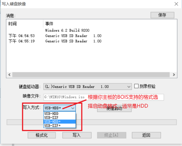 怎么制作win10u盘启动盘制作工具