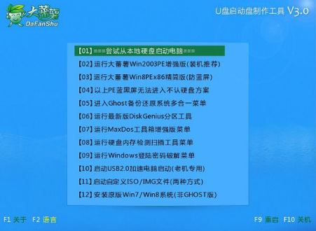 联想e450笔著毛记本怎么进入bios设置u盘启动