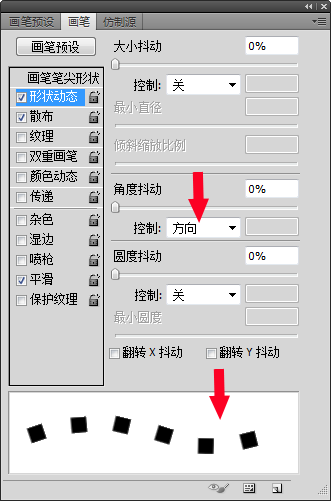 如何将PS里用钢笔工具画好的直来自线变成虚线