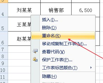 如何自动比对间额强工算解输策密你效excel两个表格中的数据并找出差异