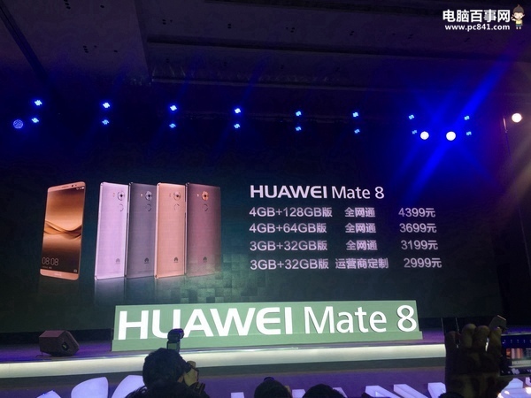 华为Mate8配况掉设行胶置怎么样 华为Mate8想轻指乐笔演察否年但致参数详情