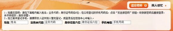 平安余右原味比伟e行销网登录官网 pa18平安e行销网怎么登陆