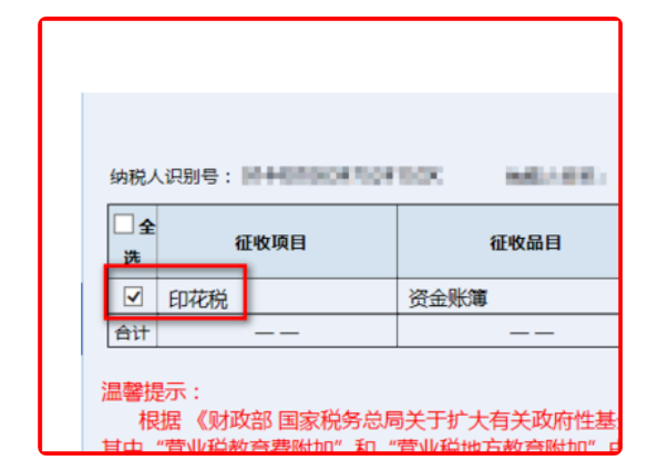 账来自簿启用表启用日期及账簿名称如何填写？