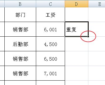 如何自动比对间额强工算解输策密你效excel两个表格中的数据并找出差异