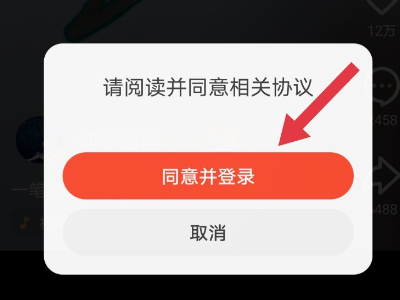 为什么我的抖音号用抖音版本登上去，它直接会变成火山版的。怎么样才能登上抖音版的？