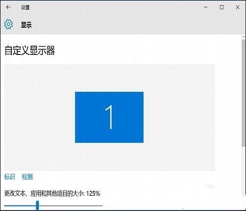 win10桌面快捷方式图标有小白纸遮挡怎来自么办？