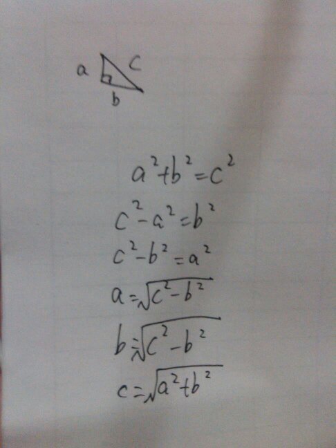 勾股定理总备富的公式怎么计算？ 例：15²×8²＝