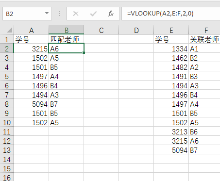 使用VLOOKUP函数精确查找匹配数据，急求大神！