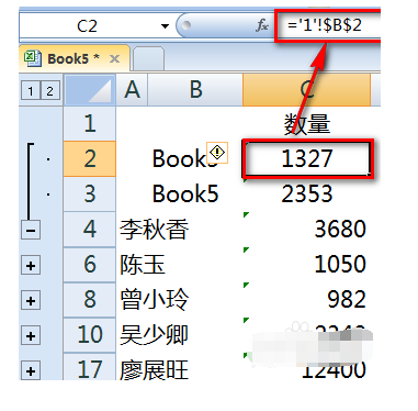 请问怎样把excel中多个工作表做汇总表，来自要自动生成的那种。