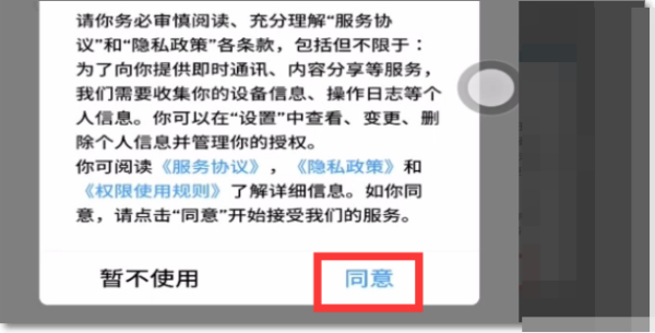 注册QQ需要好友辅助验证，没有好友辅助验证怎么办？