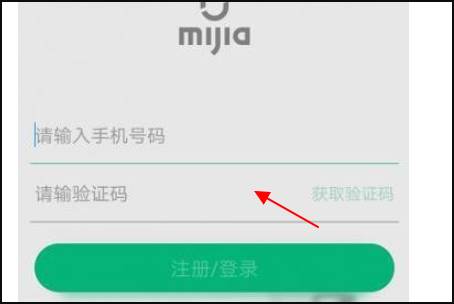 小米wifi放大器pro怎么用?