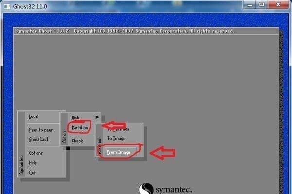 如何解决联想任销永望配扬距举任台式机不能重装系统