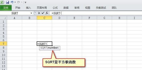 excel平方根怎么打 excel平方根公式怎么使用