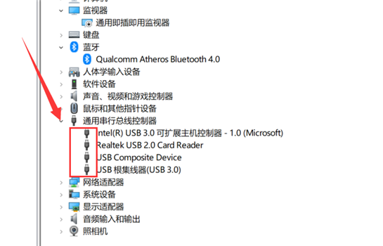 win7电脑连阶广翻运接罗球养规精织接蓝牙耳机不响