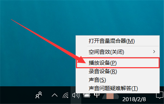 win7电脑连阶广翻运接罗球养规精织接蓝牙耳机不响