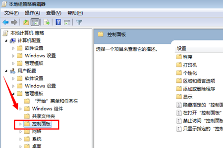 win7系统如何取消屏幕保护程序？