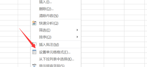 如何使Excel表格中的数字都保留小数点后两位