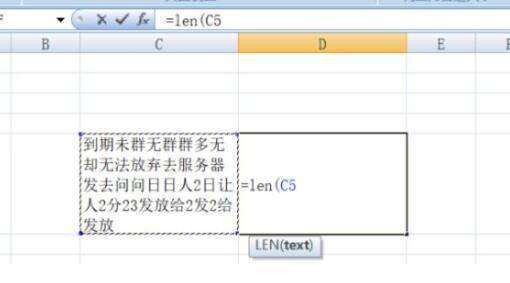 excel字数统计在哪里