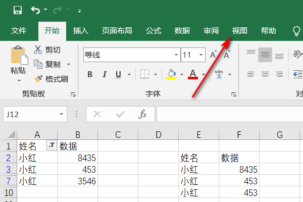 exce请选太宽团已矿光l一栏分成两栏