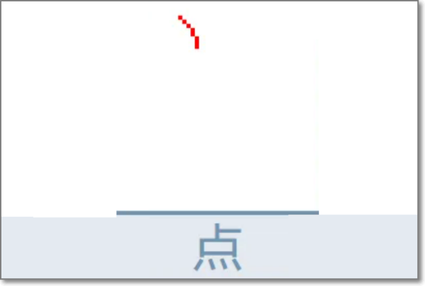 刘字怎么写好看