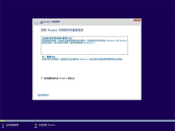 如何将win7系统升级win10？