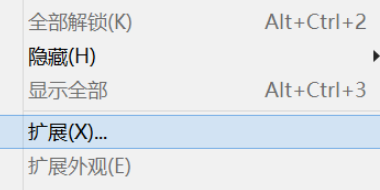 AI字体转曲怎么转