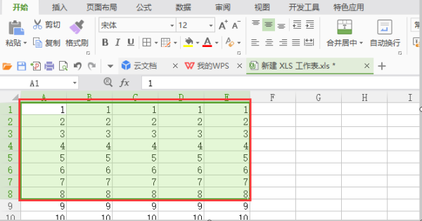 wps的行高在哪里设置