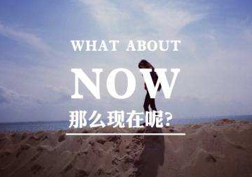 what about是什么意思