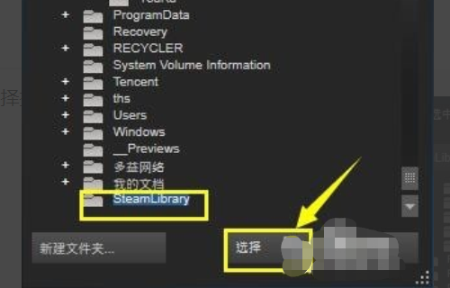 steam li限边派元想物brary是什么文件夹，在哪？