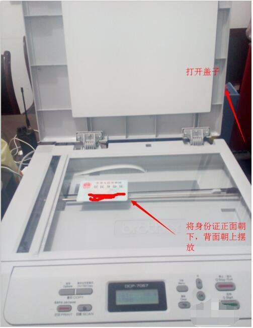 在打印机上面复印身份证的正反面怎么操作