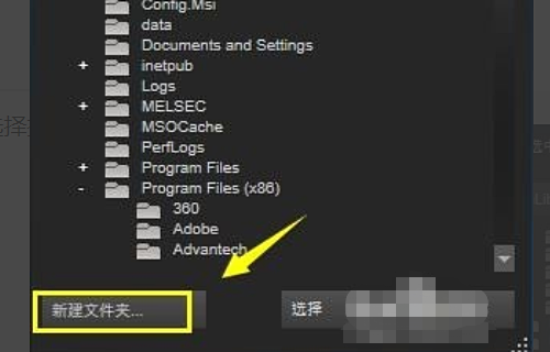 steam li限边派元想物brary是什么文件夹，在哪？