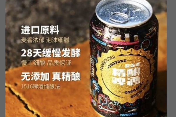 精酿啤酒排名前十品牌大全