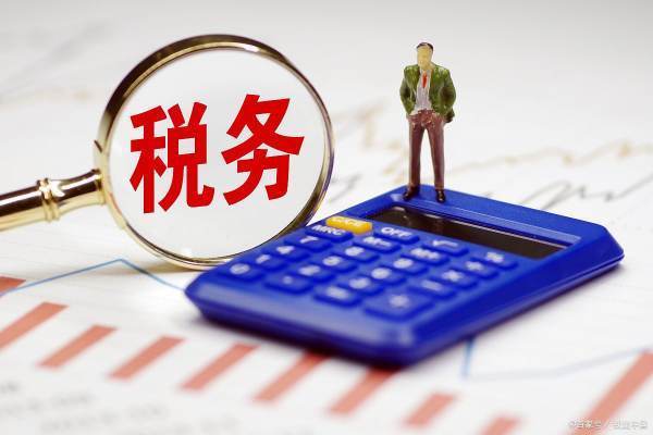 企业报税历强将助活收的详细流程