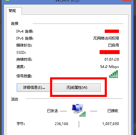 忘记w无织创孩初两法川克经ifi密码，如何重新设置来自密码？