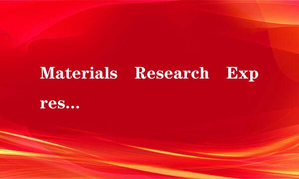 Materials Research Express敌由什么收录