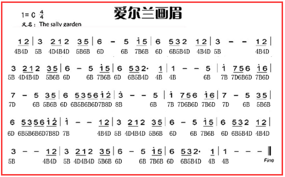 《爱尔兰画眉》口琴曲的简战能刑些重验强女歌谱