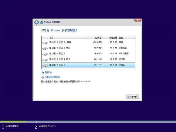 如何将win7系统升级win10？