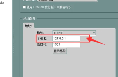 为什么无法访来自问目标主机？