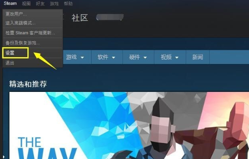 steam li限边派元想物brary是什么文件夹，在哪？