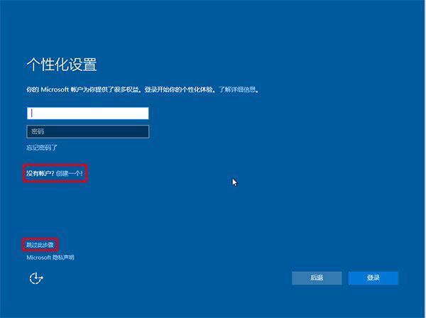 如何将win7系统升级win10？